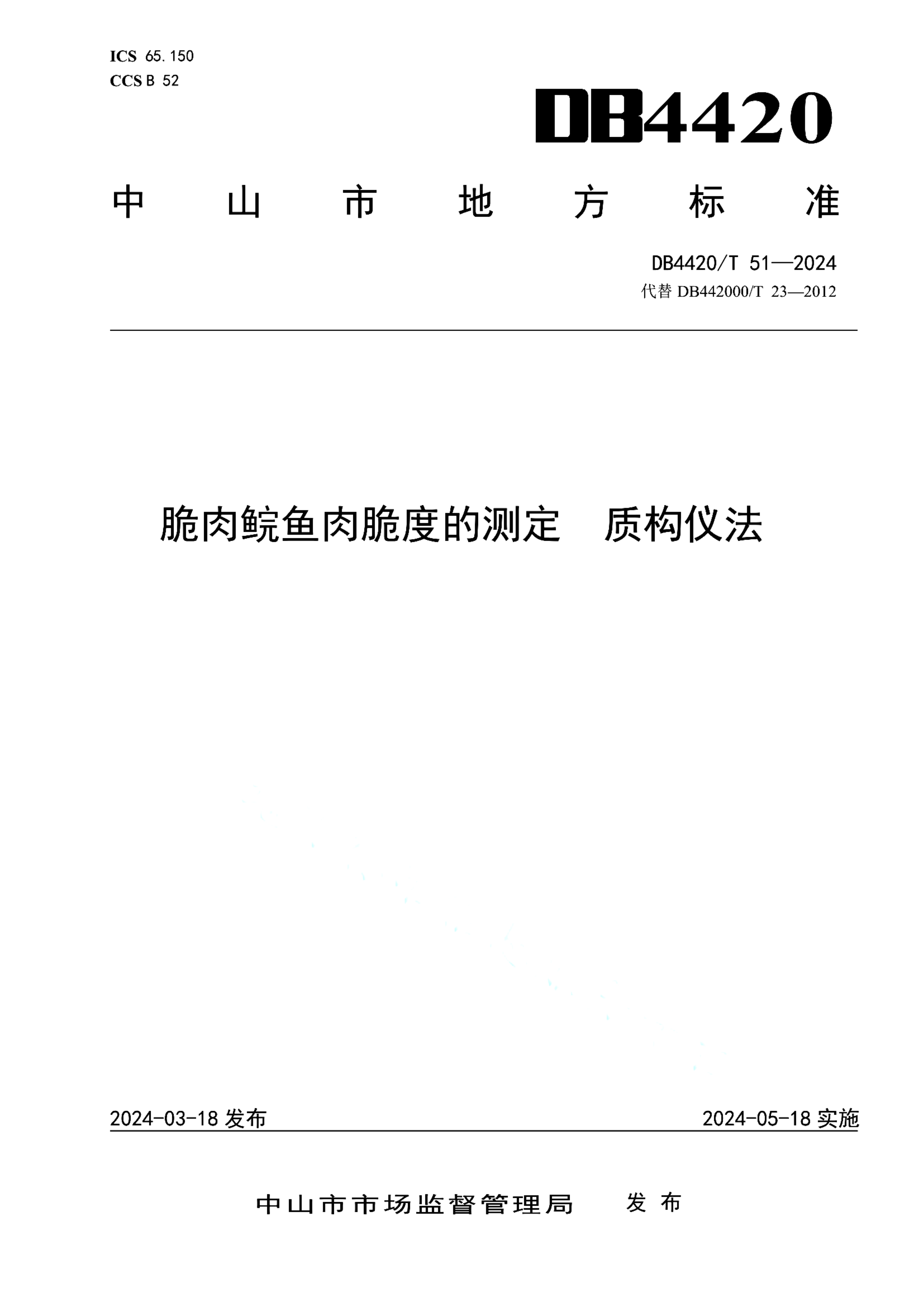 资源详情图